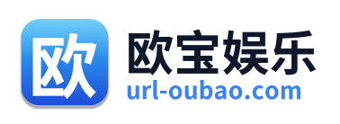 欧宝娱乐 Logo